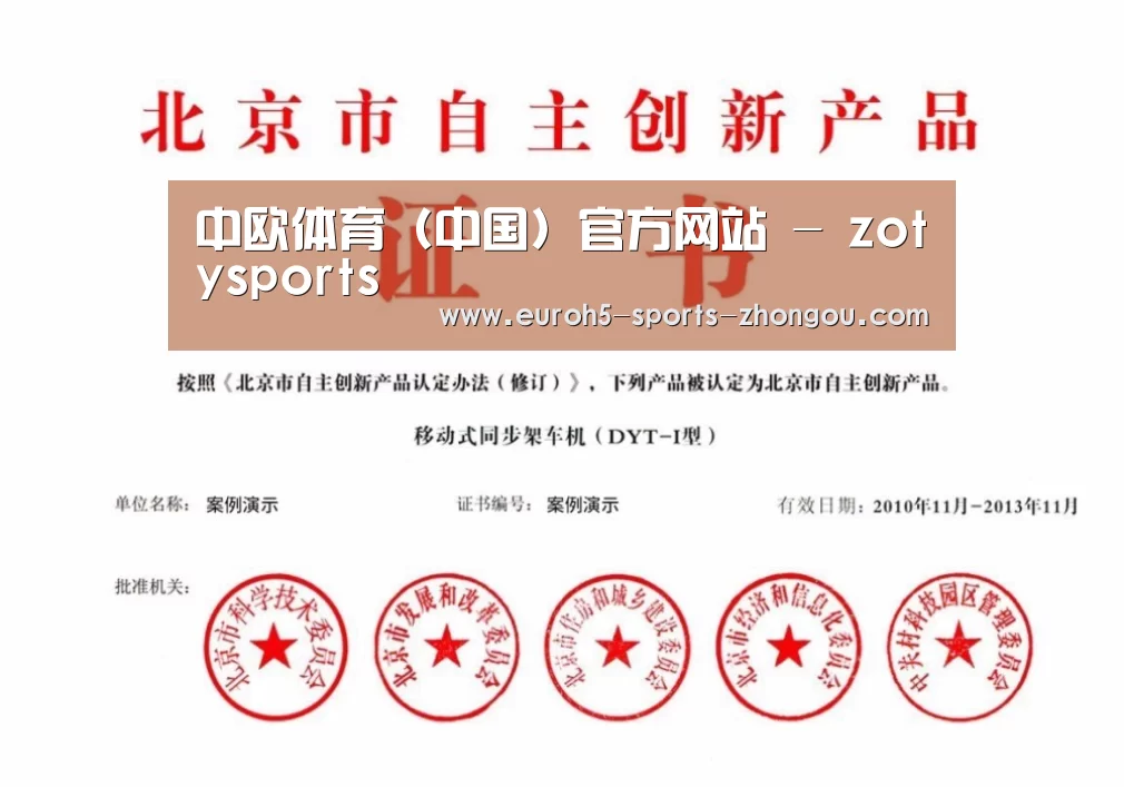 荣誉证书三