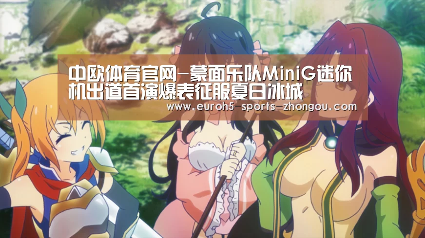 zoty体育