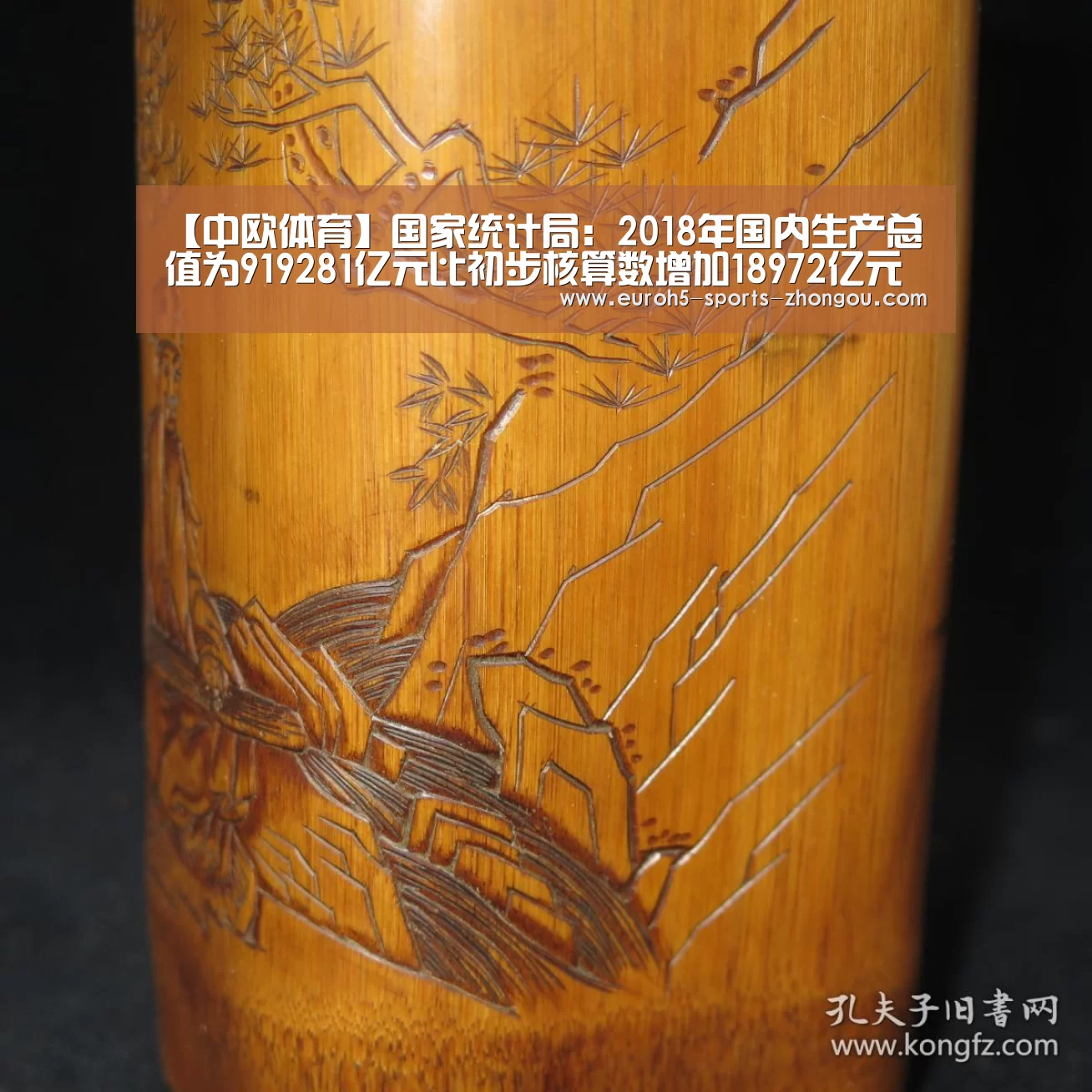 zoty体育
