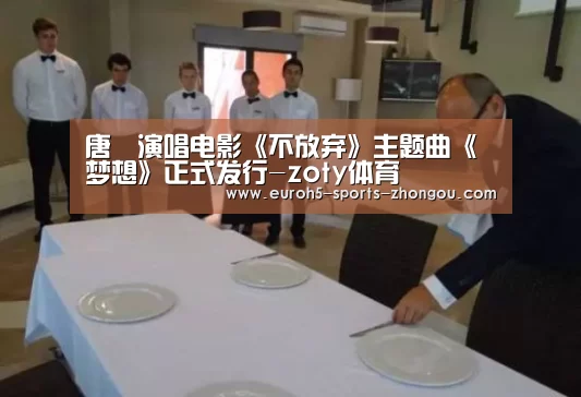 中欧体育官网