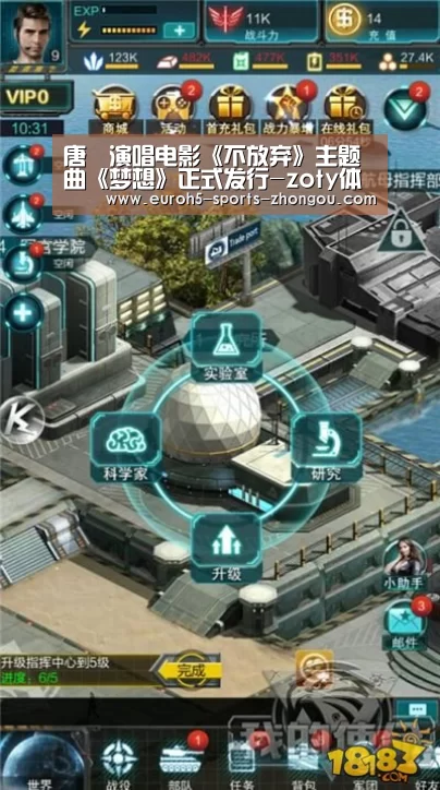 zoty体育