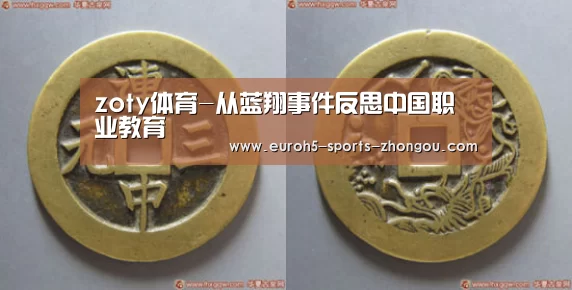 中欧体育官网