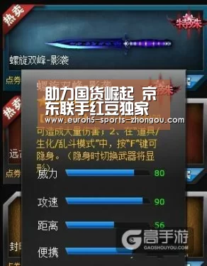 助力国货崛起 京东联手红豆独家首发轻鹅绒2.0系列【zoty