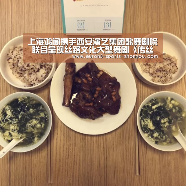 上海鸿闻携手西安演艺集团歌舞剧院 联合呈现丝路文化大型舞剧《