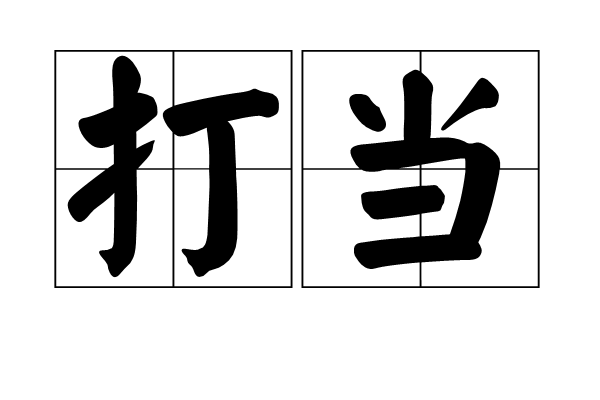 中欧体育官网